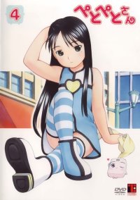 BUY NEW peto peto san - 51395 Premium Anime Print Poster